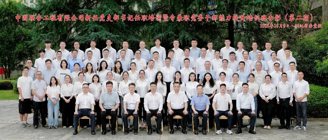 培训班二期3.jpg